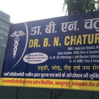 Dr. B N Chaturvedi