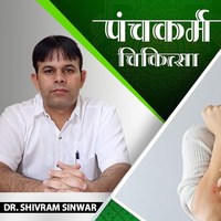 Dr. Shivram sinwar