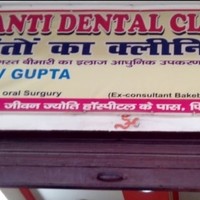 Dr Apoorv Gupta Dentist In Firozabad Fees Reviews Book Appointment Online Feedback Myupchar